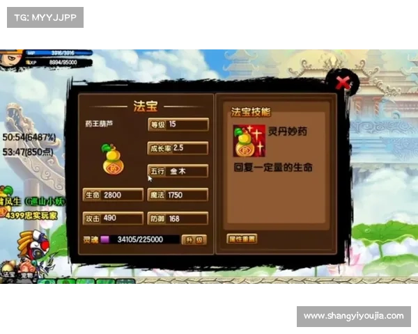 如何在造梦西游3中快速获得避水珠及其使用技巧详解