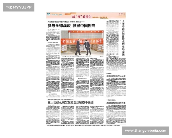 冬拥湖战役军需物资高效调配全攻略及实战应用指南